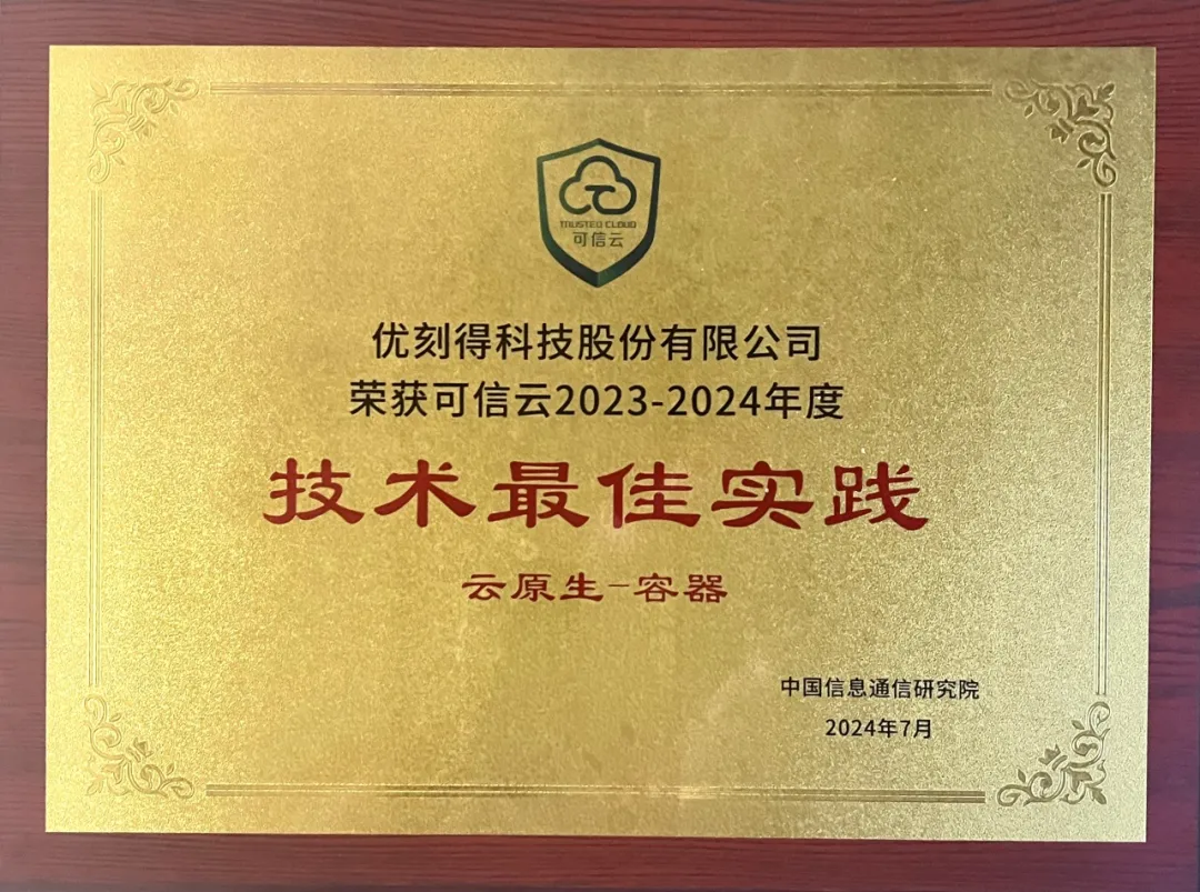 一云多芯.webp